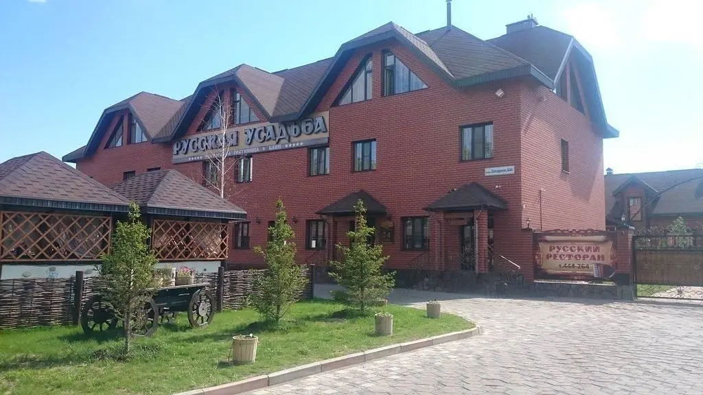 Отель Русская Усадьба, Магнитогорск, Челябинская область
