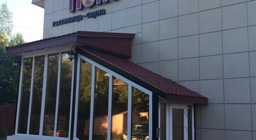 Отель Форт Клаб, Архангельск, Архангельская область