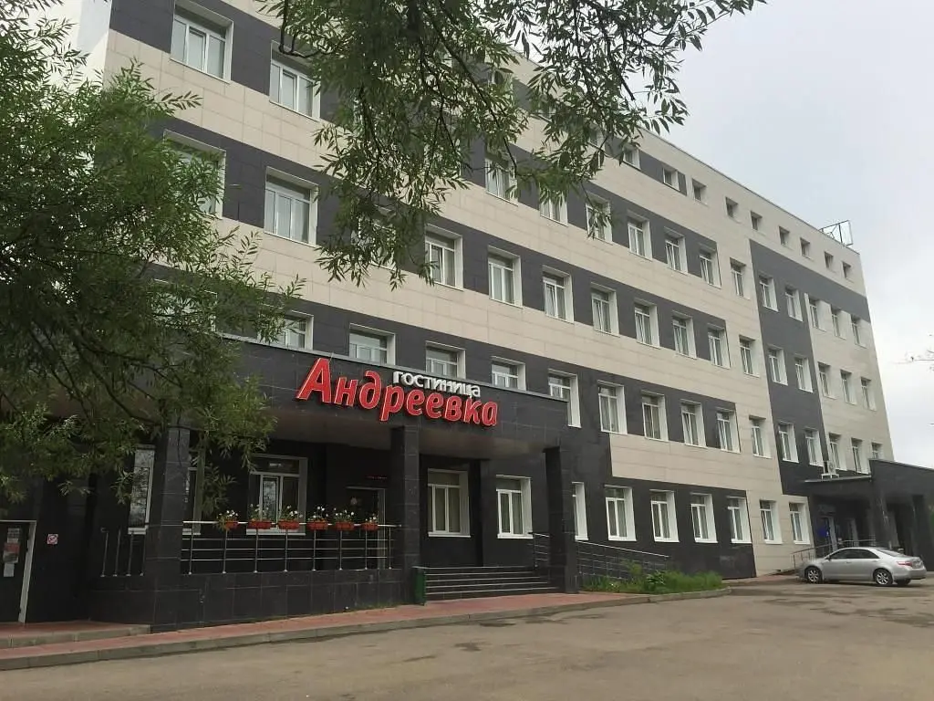 Гостиница Андреевка, Андреевка, Московская область
