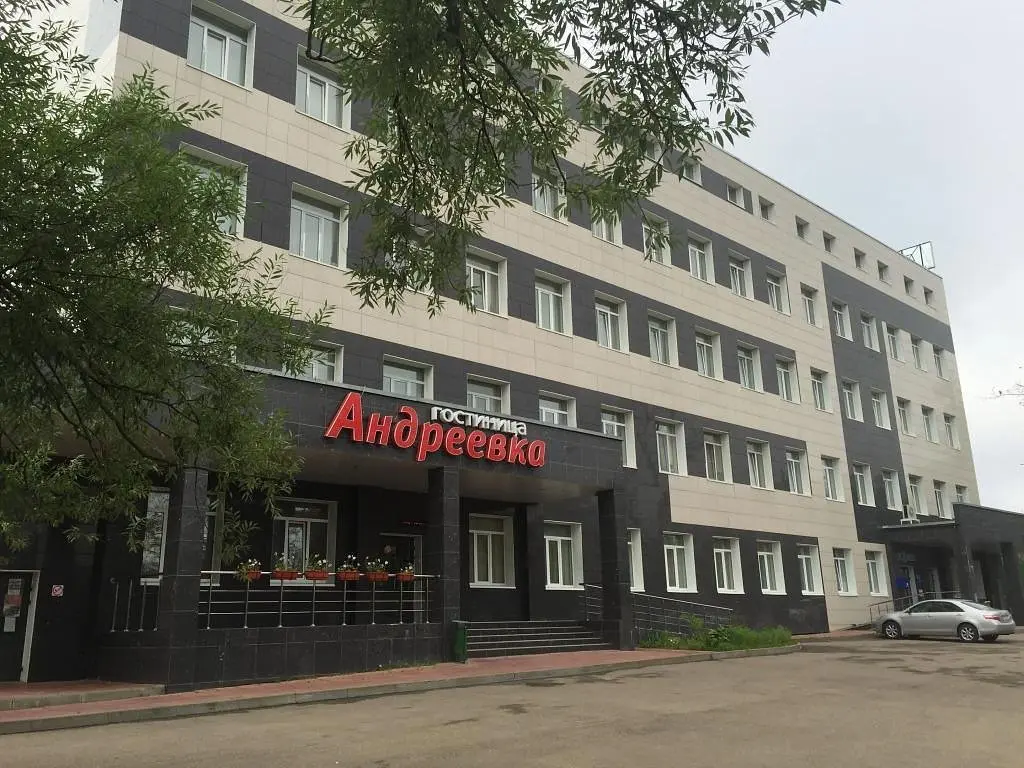 Гостиница Андреевка, Андреевка, Московская область