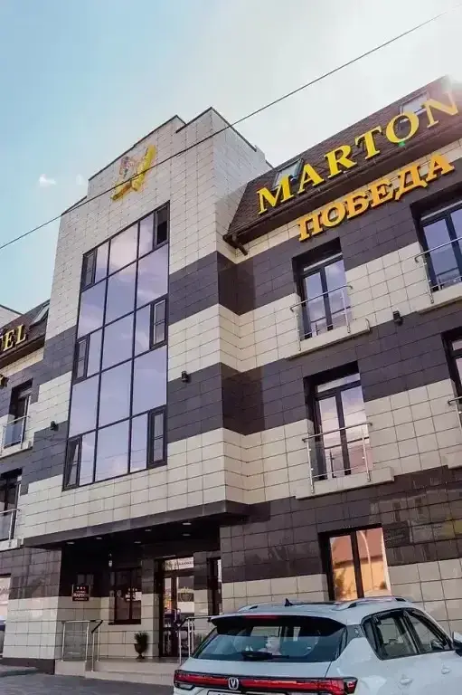 Отель Мартон ПОБЕДА, Волгоградская область: фото 2