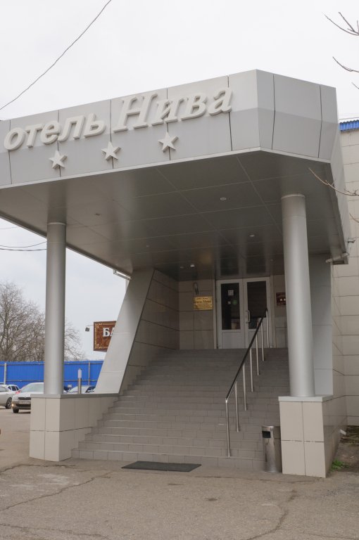 Отель Нива, Краснодар, Краснодарский край