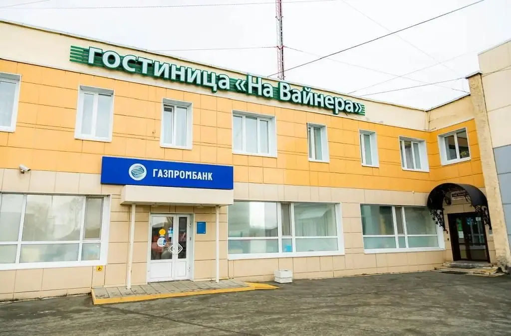Отель На Вайнера, Первоуральск, Свердловская область