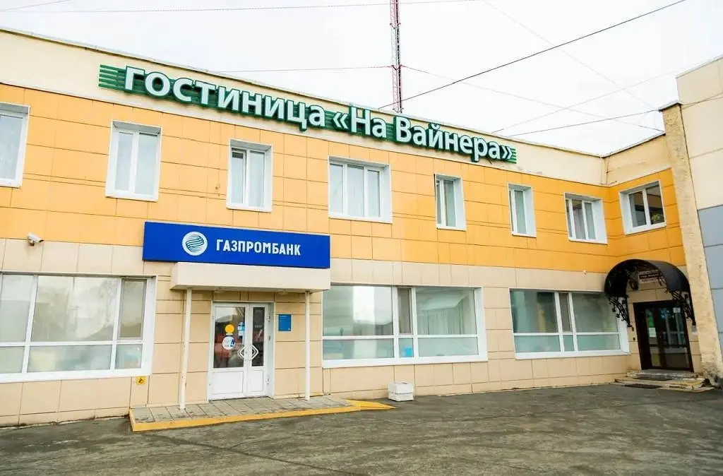 Отель На Вайнера, Первоуральск, Свердловская область