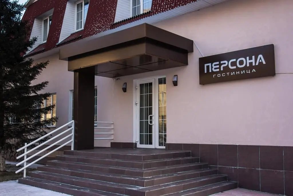 Отель Гостиница Персона, Абакан, Республика Хакасия