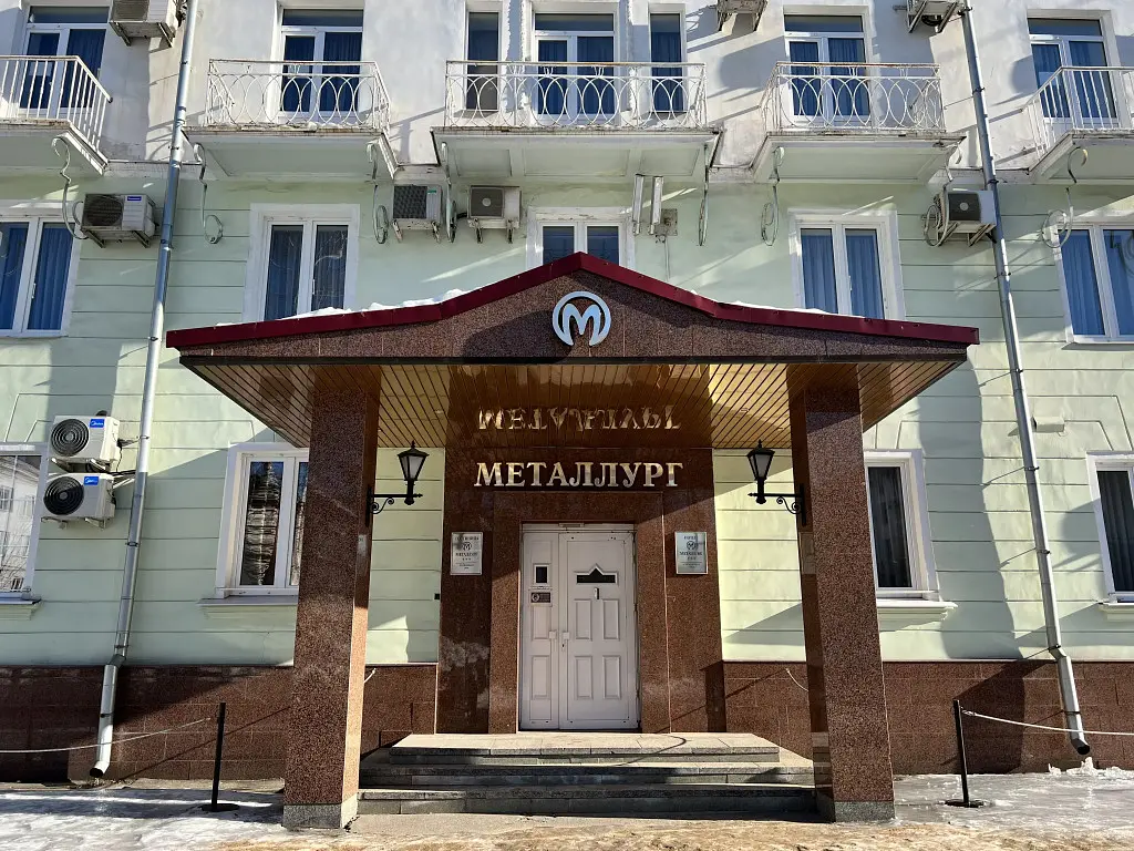 Отель Металлург, Череповец, Вологодская область