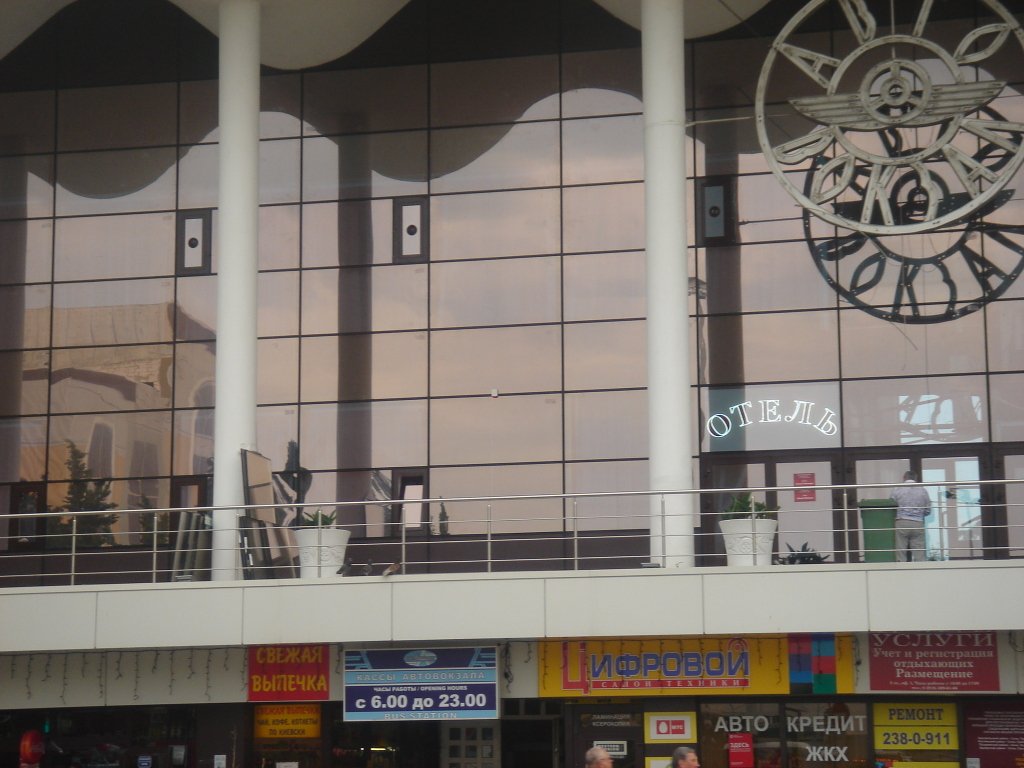 Отель Сочи-Ривьера, Краснодарский край: фото 3