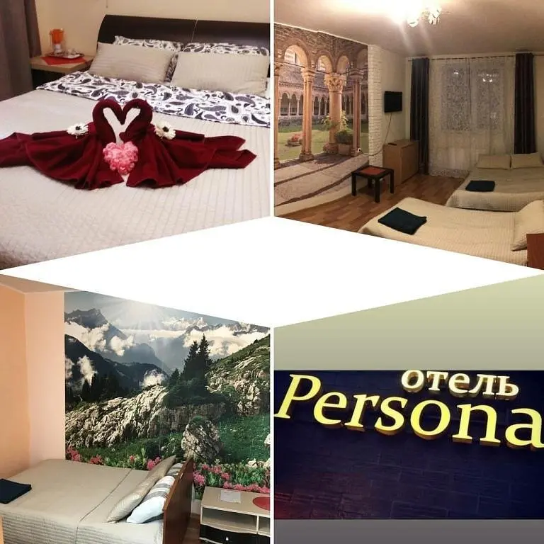 Отель Персона, Пермь, Пермский край