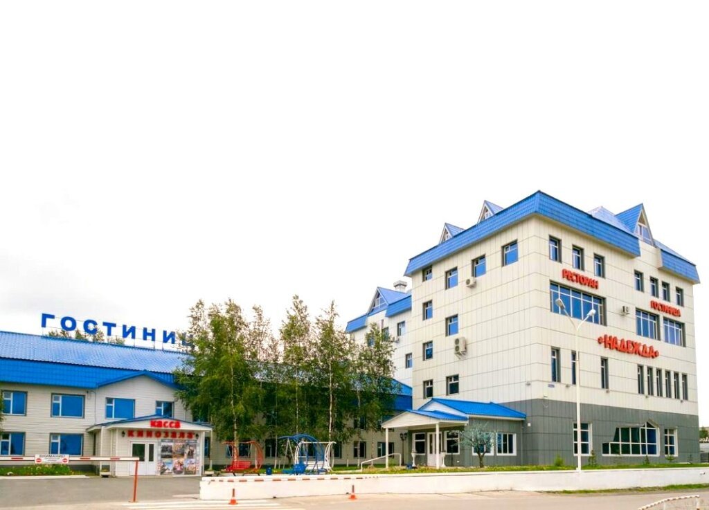Отель Гостиница Надежда, Дивный, Ханты-Мансийский автономный округ