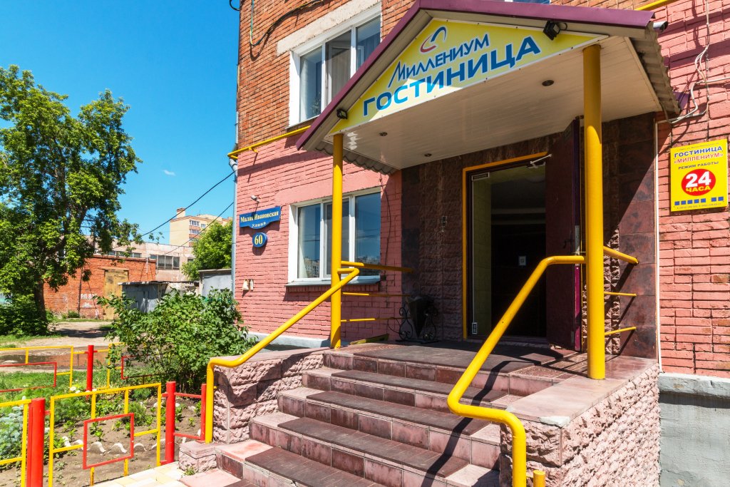 Отель Миллениум, Омская область: фото 2