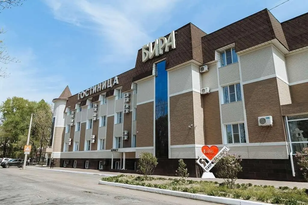 Отель Гостиница Бира, Биробиджан, Еврейская автономная область