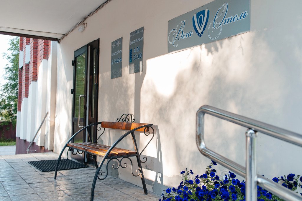 Отель Вега, Пермский край: фото 2