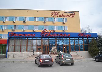 Отель Гостиница Никопол