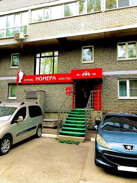 Отель Номера, Киров, Кировская область