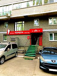 Отель Номера