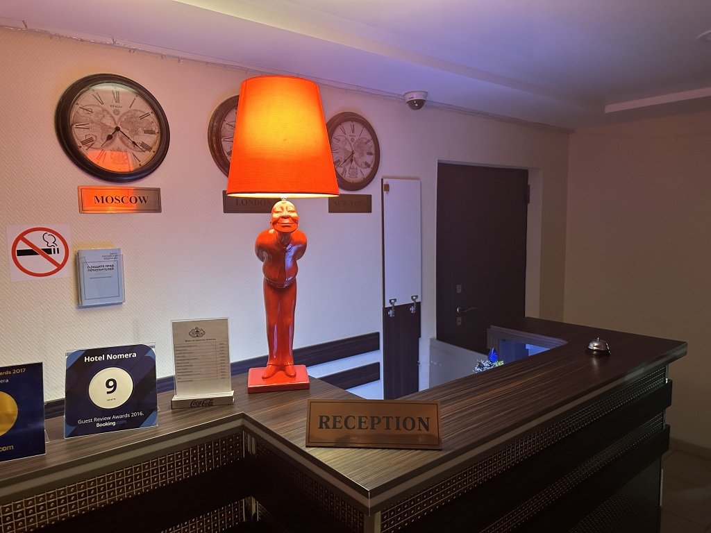 Отель Номера, Кировская область: фото 2