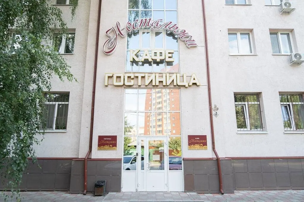 Отель Гостиница Ностальжи, Тюмень, Тюменская область
