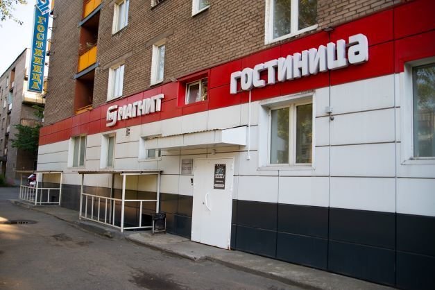 Отель Вояжъ, Череповец, Вологодская область