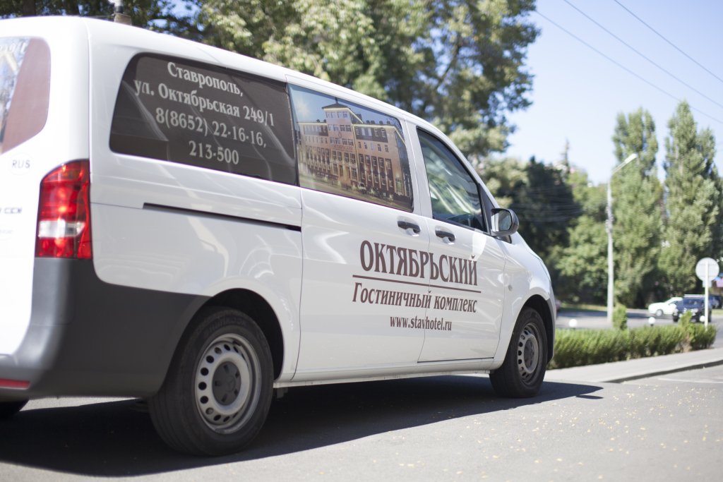 Гостиничный Комплекс Октябрьский, Ставропольский край: фото 5