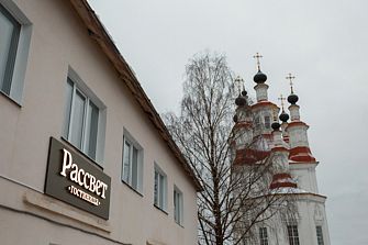 Отель Рассвет