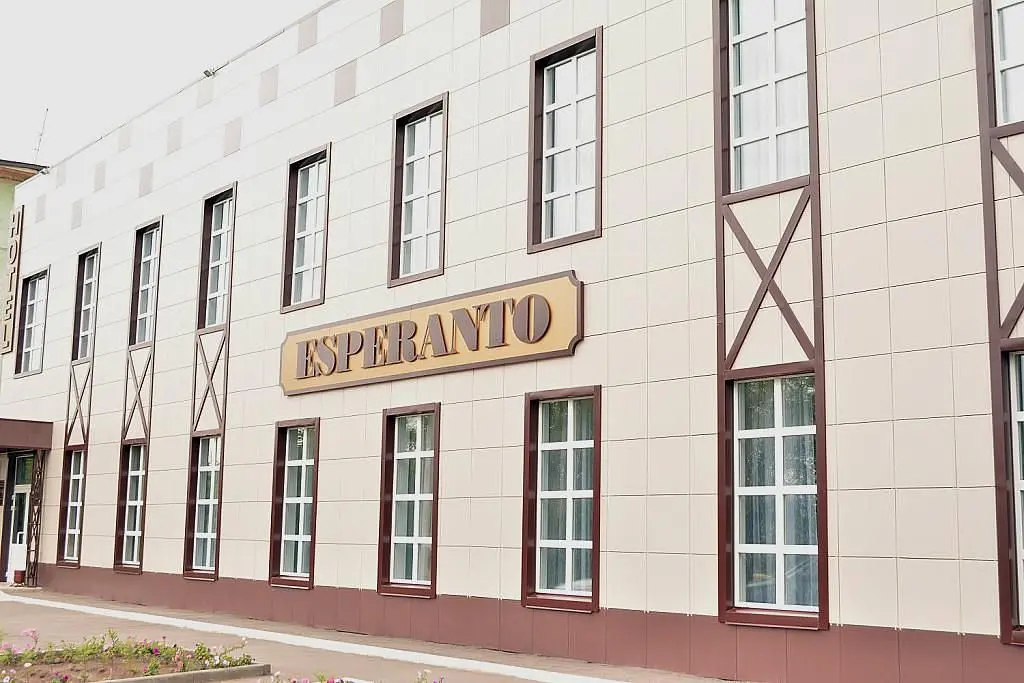 Отель Esperanto, Рубцовск, Алтайский край