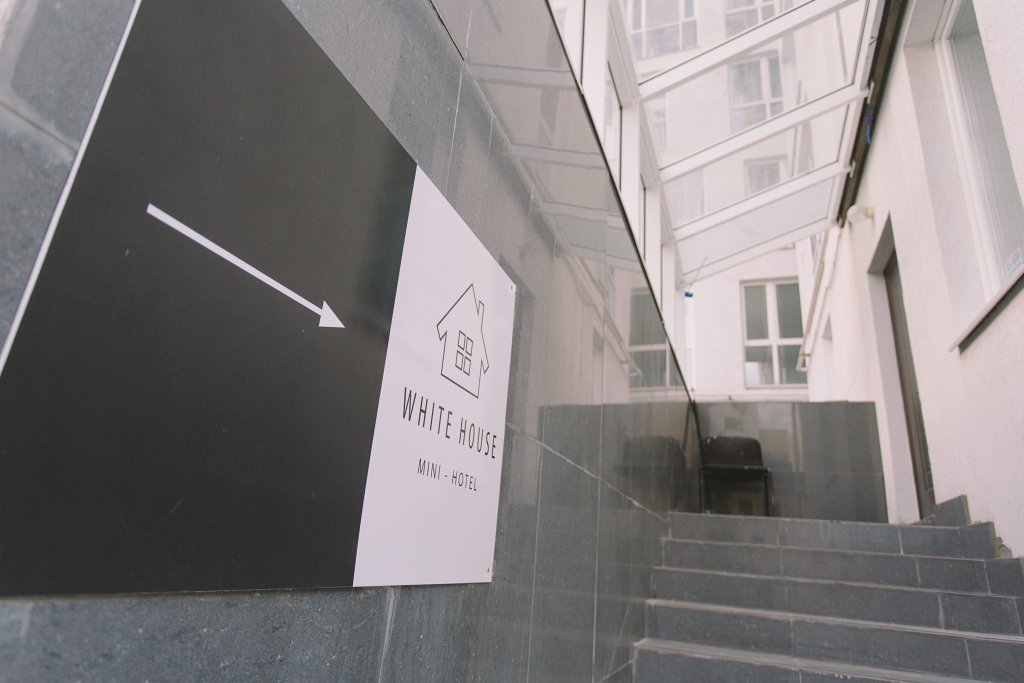 Отель White House, Нижегородская область: фото 4