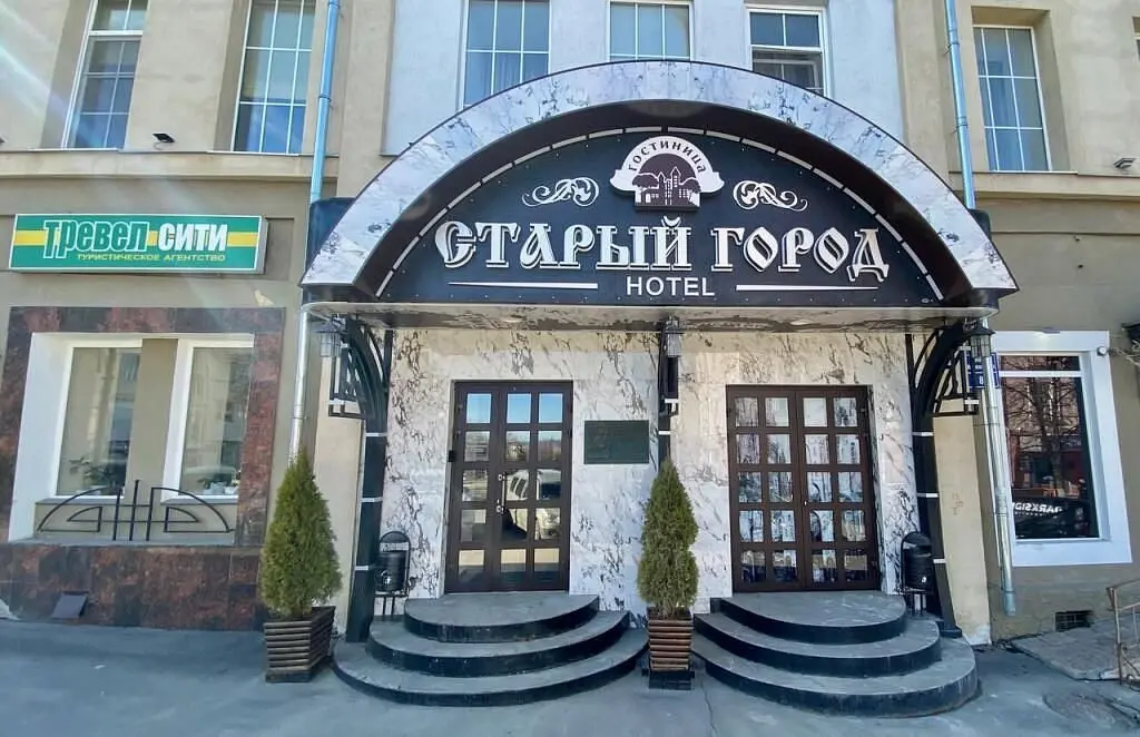 Отель Старый Город, Пенза, Пензенская область