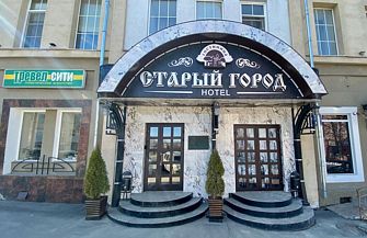 Отель Старый Город