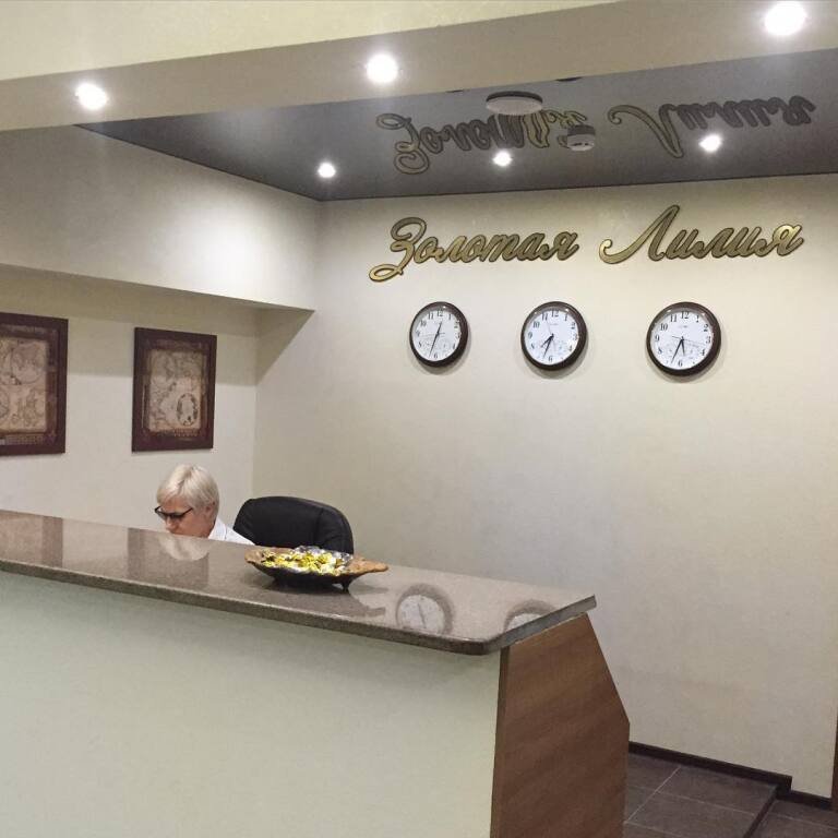 Отель Золотая Лилия, Хабаровский край: фото 5