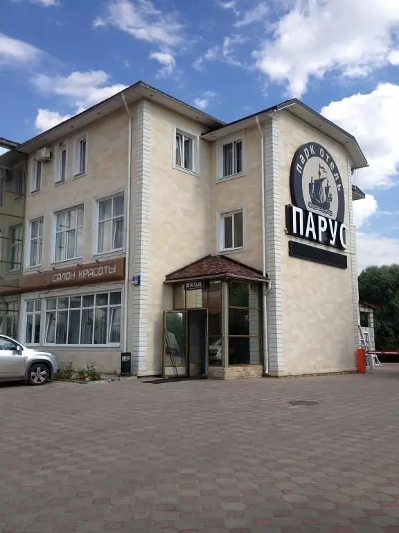 Парк-отель Парус, Москва, Московская область