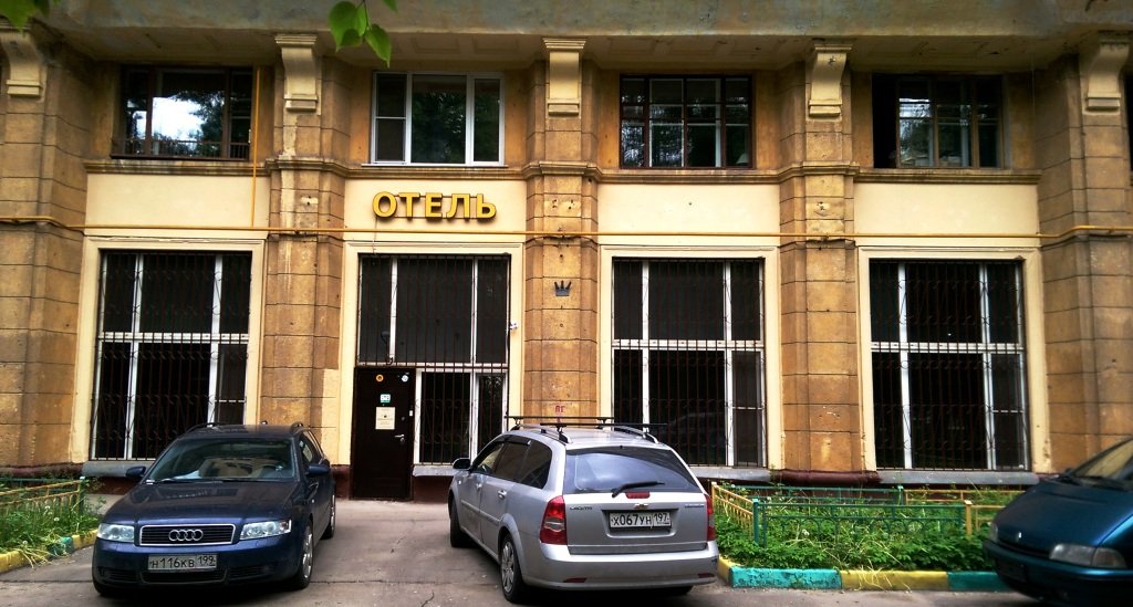 Отель Южный порт, Москва, Московская область