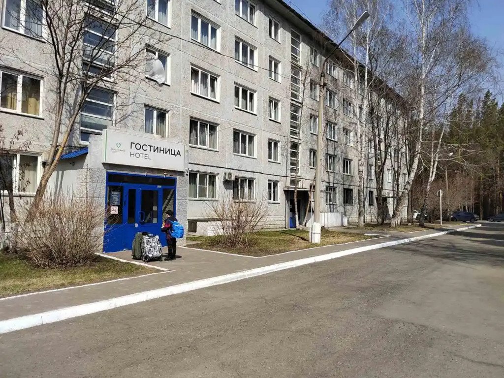 Гостиница Аэропорт Красноярск, Красноярский край: фото 3