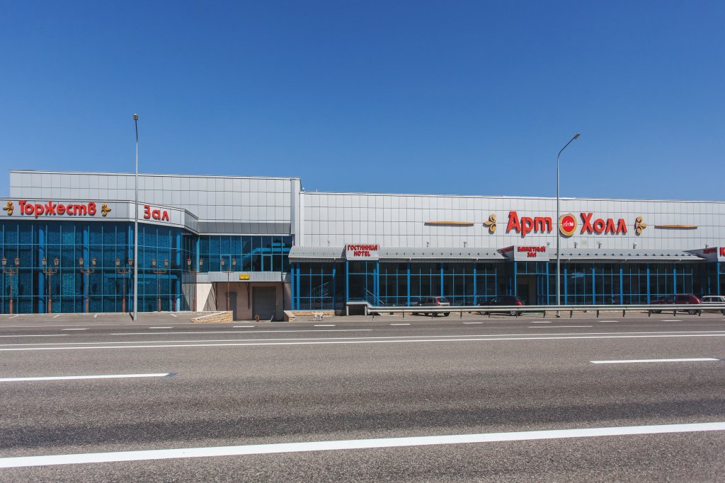 Отель АлексХолл, Ставропольский край: фото 2