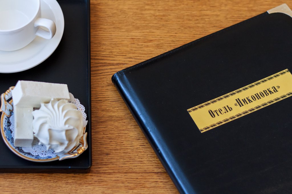 Отель Никоновка, Московская область: фото 2