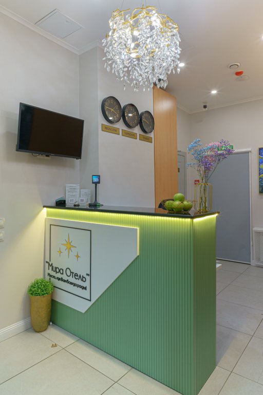 Отель Мира, Москва, Московская область