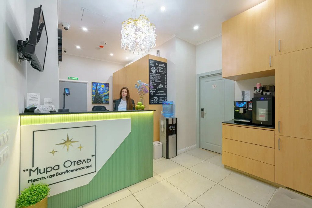 Отель Мира, Московская область: фото 3