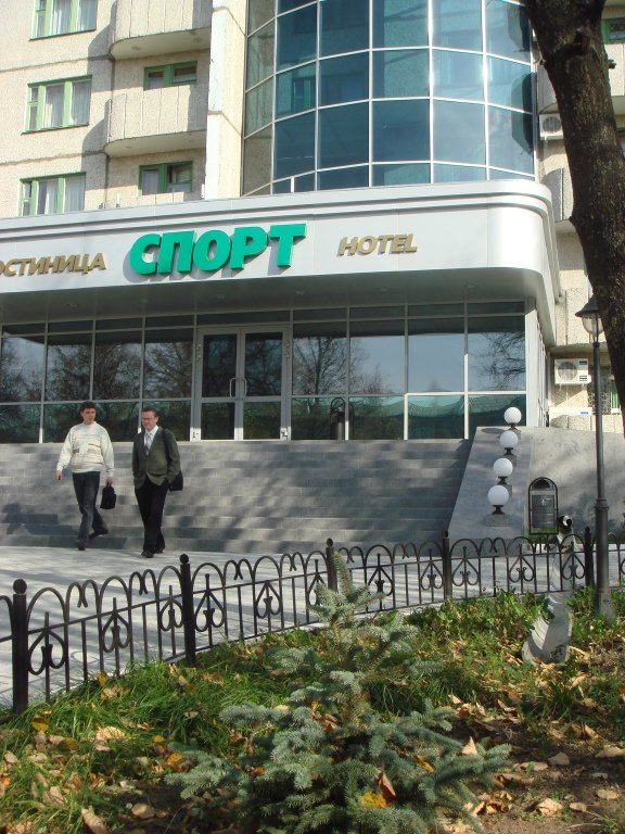 Отель Гостиница АО СОК Спорт, Чебоксары, Республика Чувашия