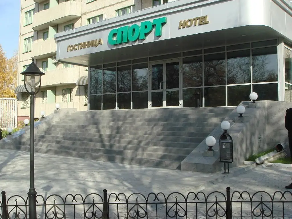 Гостиница АО СОК Спорт, Республика Чувашия: фото 5