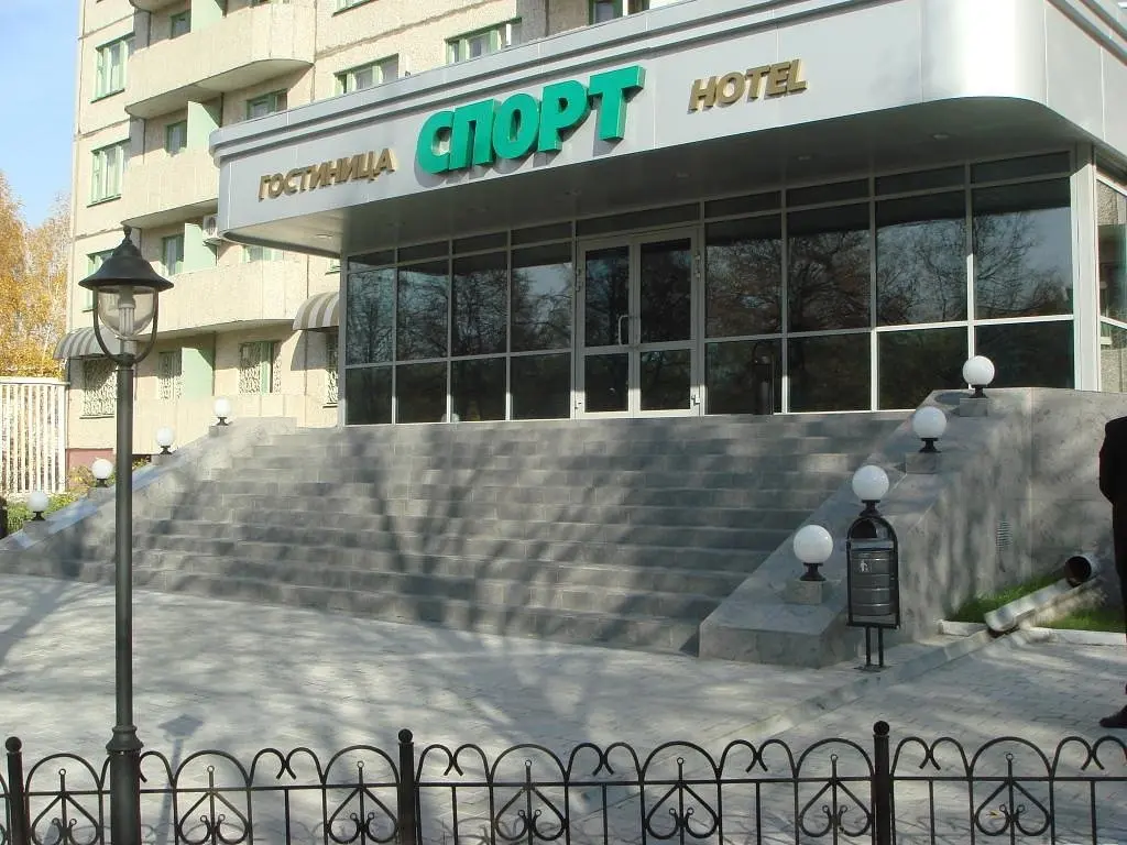 Гостиница АО СОК Спорт, Республика Чувашия: фото 5