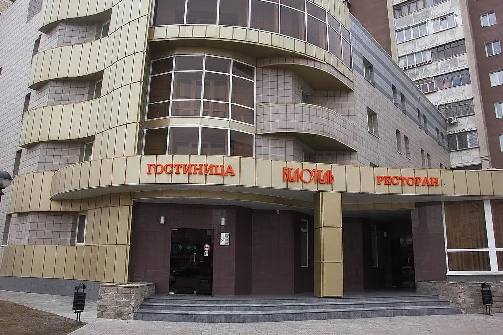 Отель БелОтель, Белгород, Белгородская область