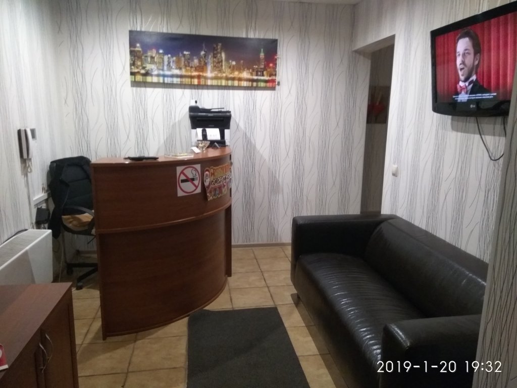 Отель Уют, Московская область: фото 2