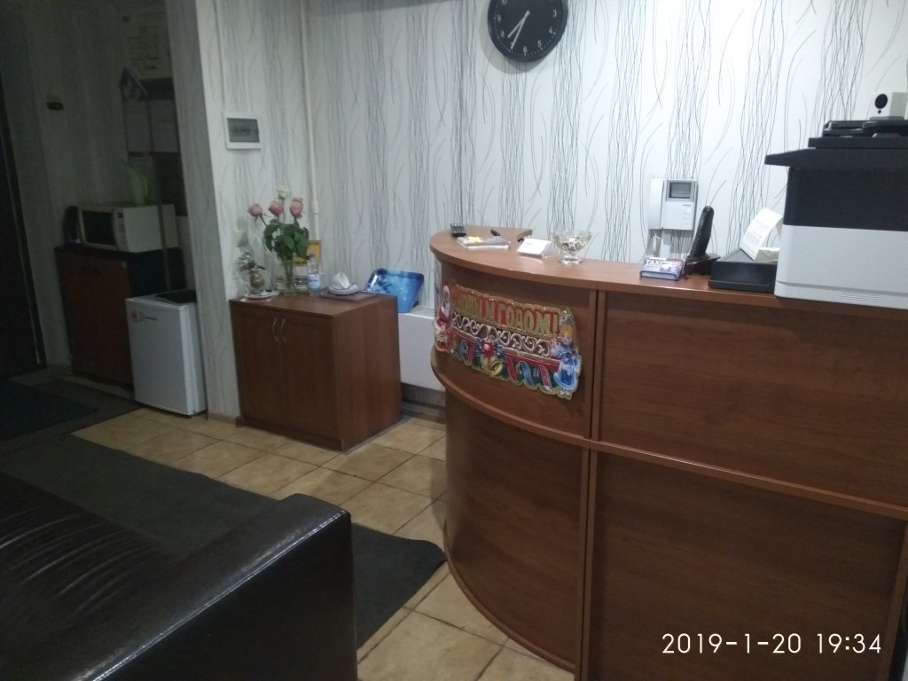 Отель Уют, Московская область: фото 5