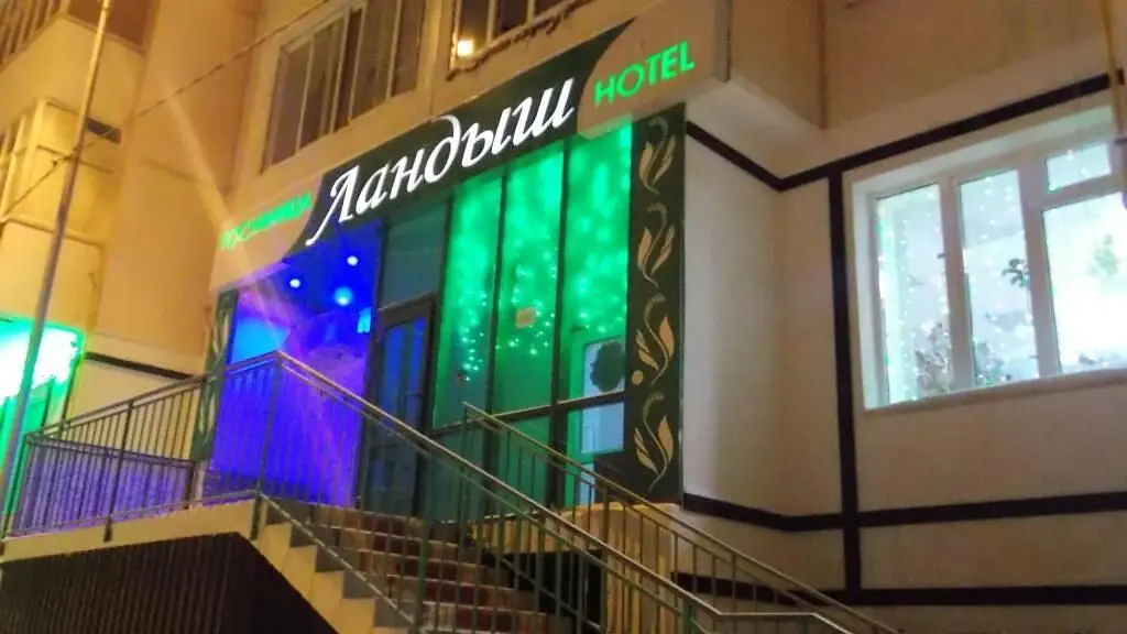 Отель Гостиница Ландыш, Якутск, Республика Саха (Якутия)