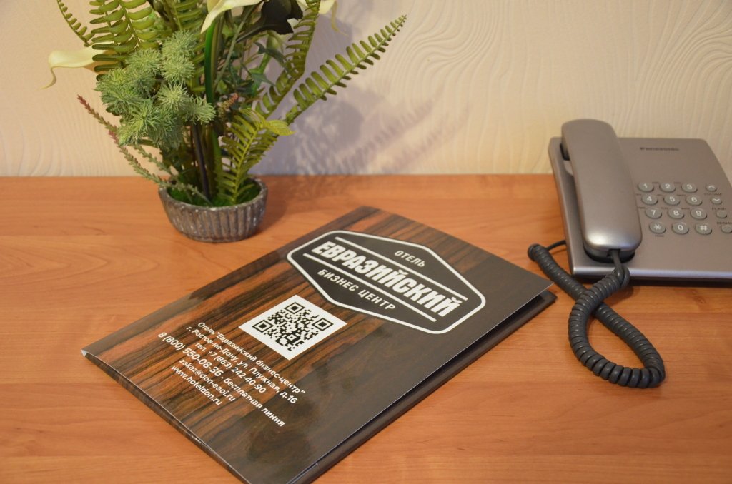 Отель Евразийский, Ростовская область: фото 2