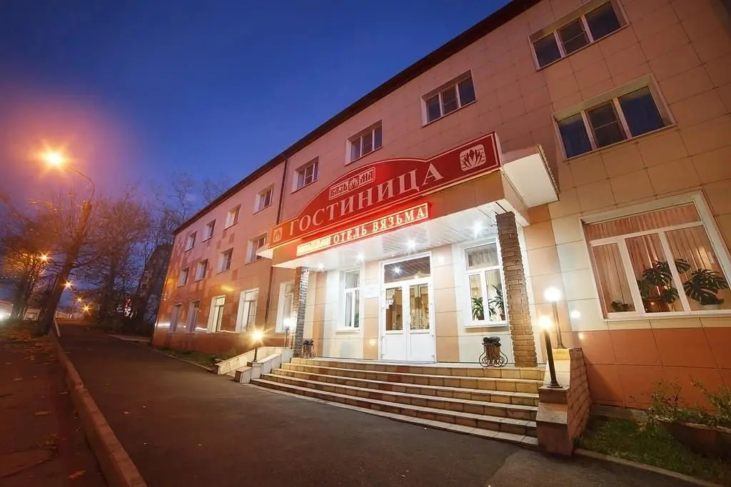 Отель Вязьма, Вяземский, Смоленская область