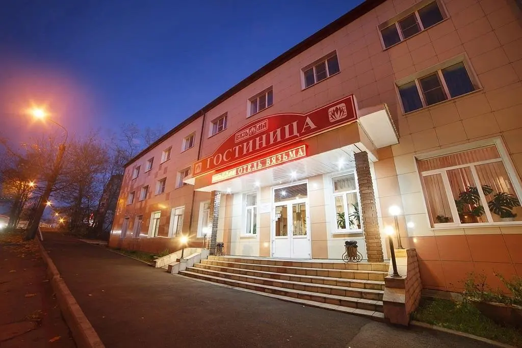 Отель Вязьма, Вяземский, Смоленская область