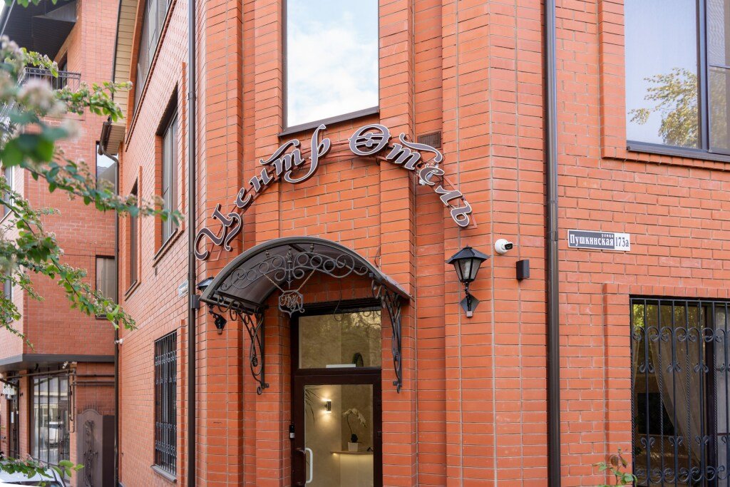 Центр Отель на Пушкинской, Ростовская область: фото 2