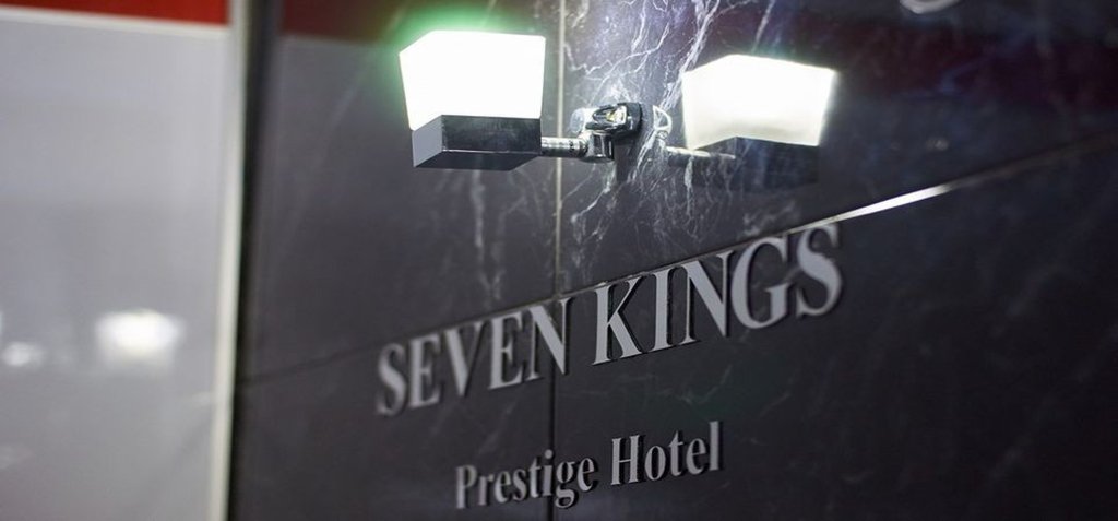 Отель Семь Королей Prestige, Волгоградская область: фото 5