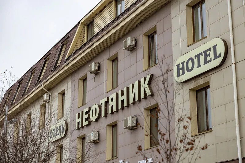 Отель Нефтяник-2, Альметьевск, Республика Татарстан