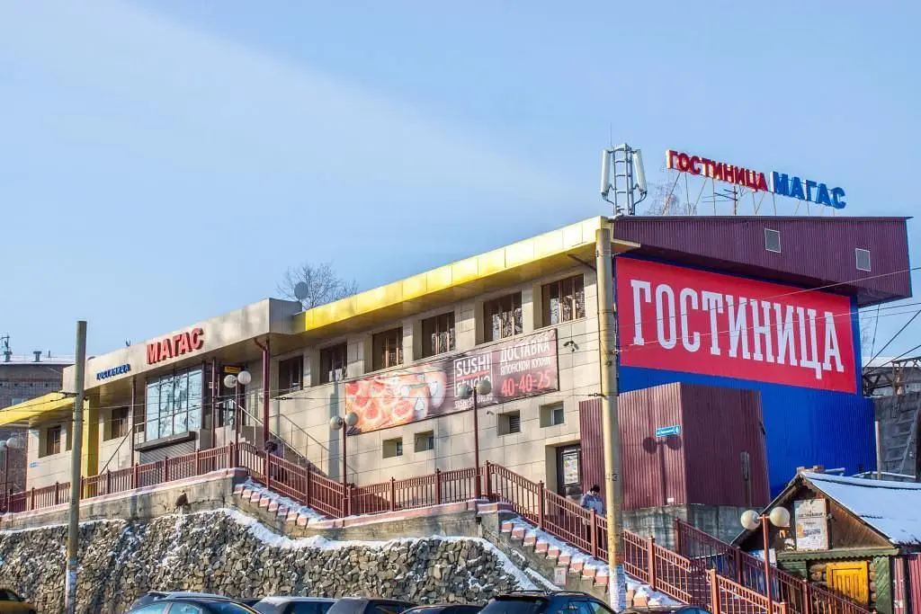 Отель Магас, Иркутск, Иркутская область